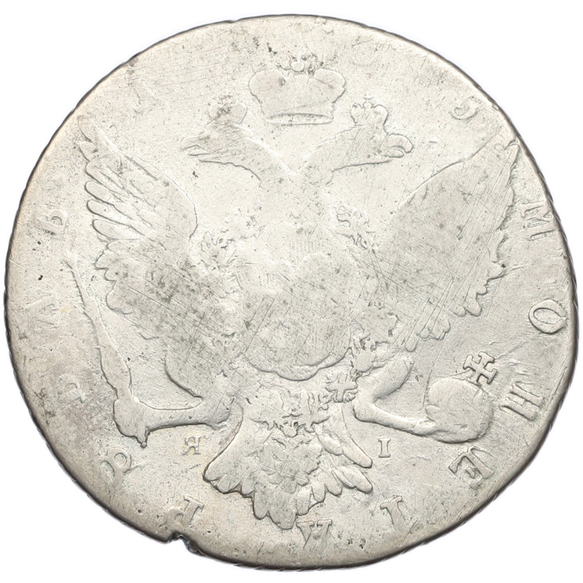 Монета 1 рубль 1765 года СПБ ТI ЯI (вид 2)