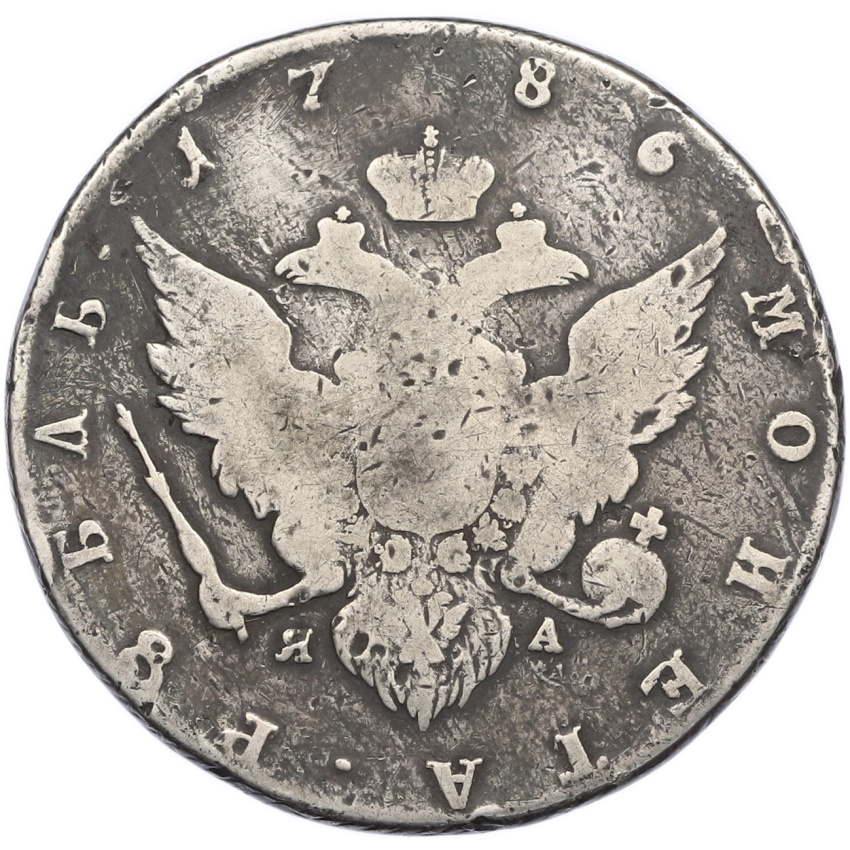 Монета 1 рубль 1786 года СПБ ТI ЯА (вид 2)