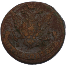 Монета 5 копеек 1772 года ЕМ (реверс)