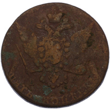 Монета 5 копеек 1767 года ЕМ (реверс)