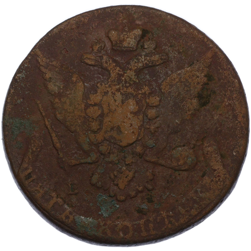 Монета 5 копеек 1767 года ЕМ (вид 2)