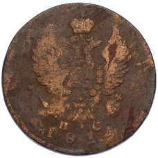 Монета 2 копейки 1814 года ИМ ПС (аверс)