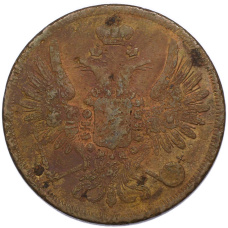 Монета 2 копейки 1857 года ЕМ (реверс)