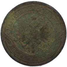Монета 5 копеек 1868 года ЕМ (реверс)