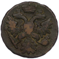 Монета Денга 1738 года (реверс)