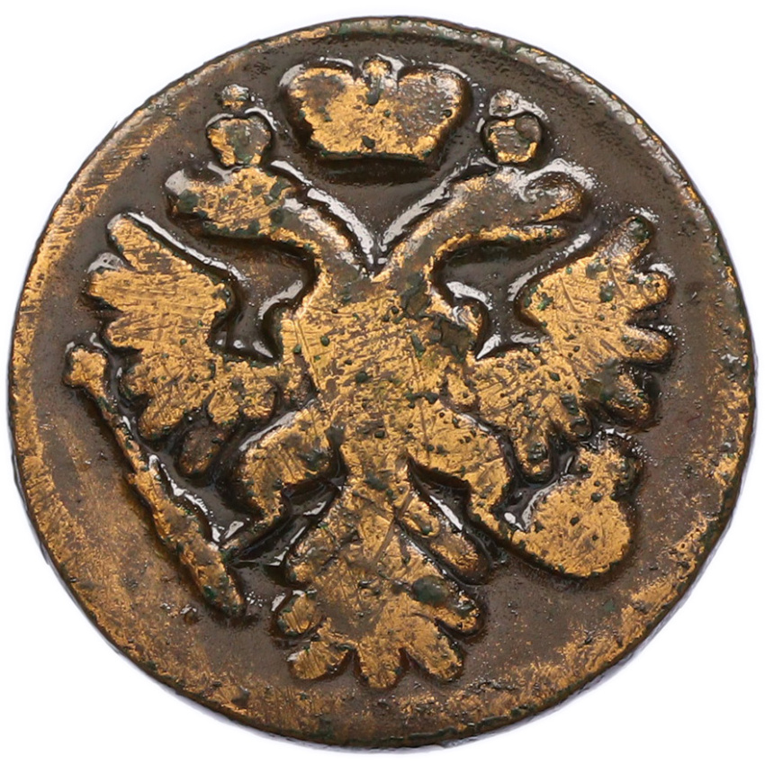 Монета Денга 1738 года (вид 2)