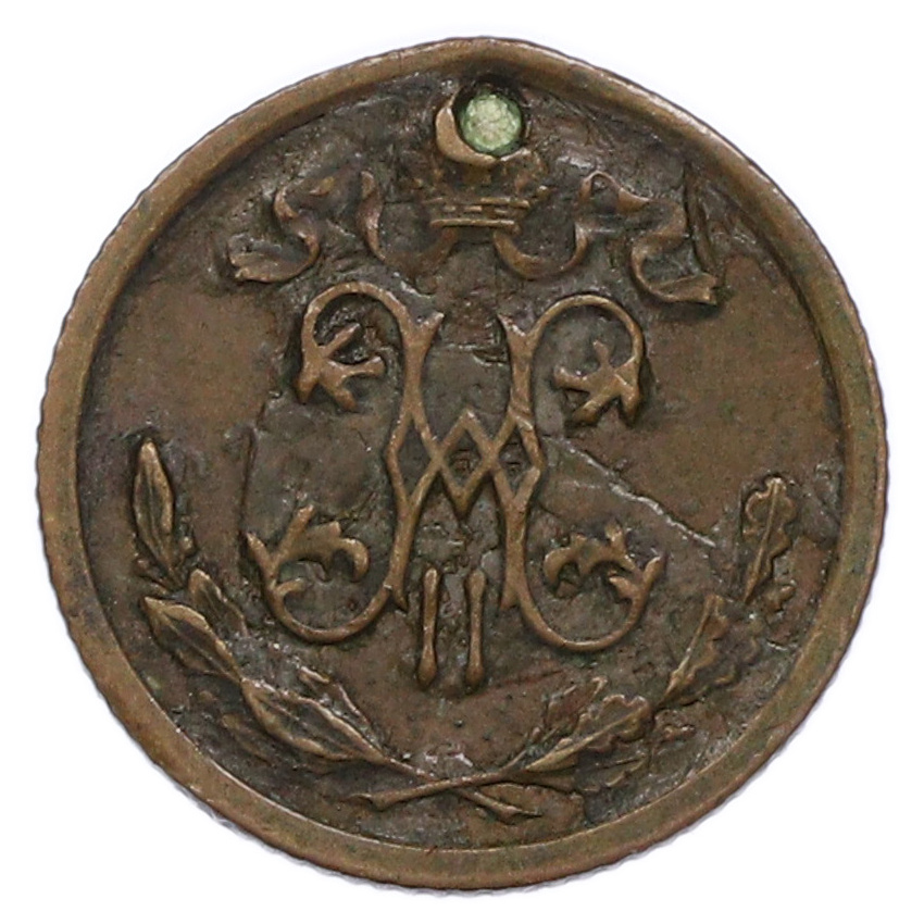 Монета 1/2 копейки 1909 года СПБ (вид 2)