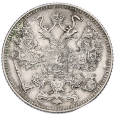 Монета 15 копеек 1916 года Без инициалов минцмейстера (Осака) (реверс)