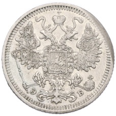 Монета 15 копеек 1908 года СПБ ЭБ (реверс)
