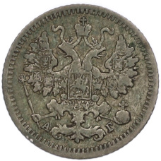 Монета 5 копеек 1892 года СПБ АГ (реверс)