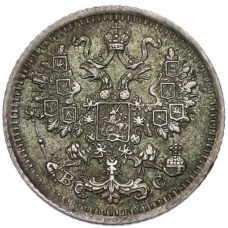 Монета 5 копеек 1915 года ВС (реверс)