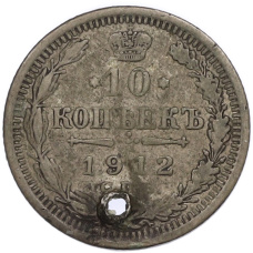 Монета 10 копеек 1912 года СПБ ЭБ (аверс)