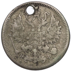 Монета 10 копеек 1881 года СПБ НФ (реверс)