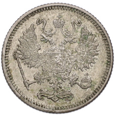 Монета 10 копеек 1916 года Без инициалов минцмейстера (Осака) (реверс)