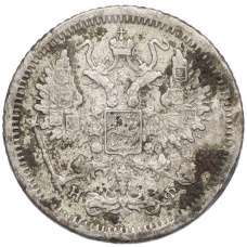 Монета 10 копеек 1880 года СПБ НФ (реверс)