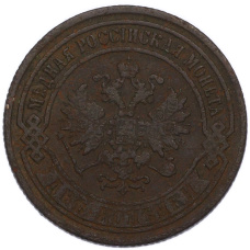 Монета 2 копейки 1869 года ЕМ (реверс)