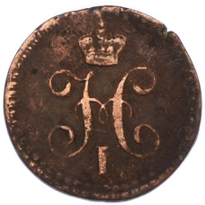 Монета 1/4 копейки серебром 1840 года ЕМ (реверс)
