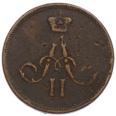 Монета Денежка 1860 года ЕМ (реверс)