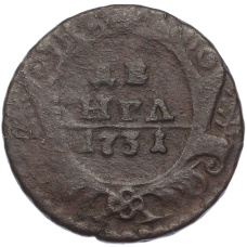 Монета Денга 1731 года (Одна черта над годом) (аверс)