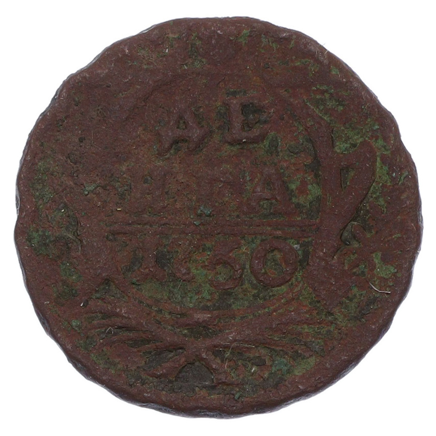 Монета Денга 1750 года