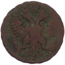 Монета Денга 1750 года (реверс)