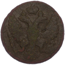 Монета Денга 1748 года (реверс)