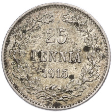 Монета 25 пенни 1915 года Русская Финляндия (аверс)