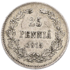 Монета 25 пенни 1915 года Русская Финляндия (аверс)