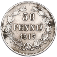Монета 50 пенни 1917 года Русская Финляндия — Орел без корон (Временное правительство) (аверс)
