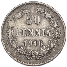 Монета 50 пенни 1916 года Русская Финляндия (аверс)