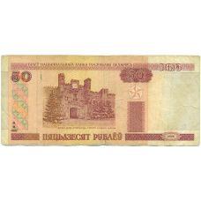 Банкнота 50 рублей 2000 года Белоруссия