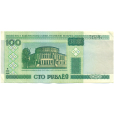 Банкнота 100 рублей 2000 года Белоруссия