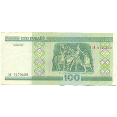 Банкнота 100 рублей 2000 года Белоруссия (вид 2)