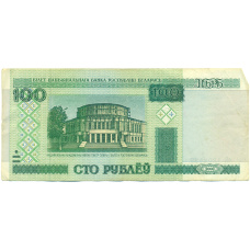 Банкнота 100 рублей 2000 года Белоруссия