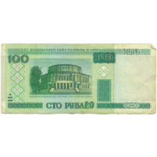Банкнота 100 рублей 2000 года Белоруссия
