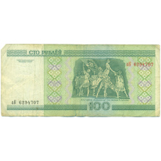 Банкнота 100 рублей 2000 года Белоруссия (вид 2)