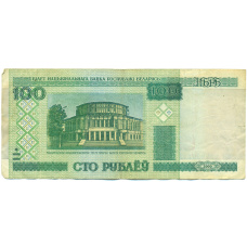 Банкнота 100 рублей 2000 года Белоруссия