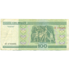 Банкнота 100 рублей 2000 года Белоруссия (вид 2)