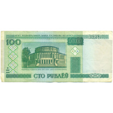 Банкнота 100 рублей 2000 года Белоруссия
