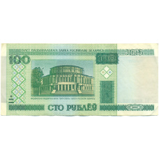 Банкнота 100 рублей 2000 года Белоруссия