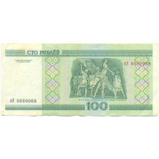 Банкнота 100 рублей 2000 года Белоруссия (вид 2)