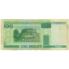 Банкнота 100 рублей 2000 года Белоруссия