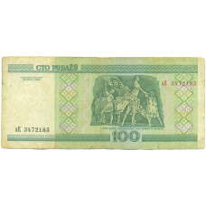 Банкнота 100 рублей 2000 года Белоруссия (вид 2)