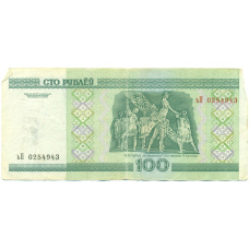 Банкнота 100 рублей 2000 года Белоруссия (вид 2)