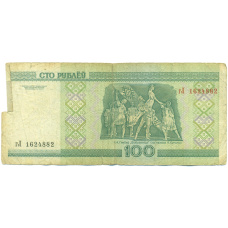Банкнота 100 рублей 2000 года Белоруссия (вид 2)