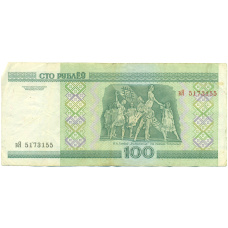 Банкнота 100 рублей 2000 года Белоруссия (вид 2)