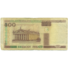 Банкнота 500 рублей 2000 года Белоруссия