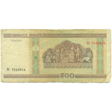 Банкнота 500 рублей 2000 года Белоруссия (вид 2)