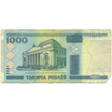 Банкнота 1000 рублей 2000 года Белоруссия