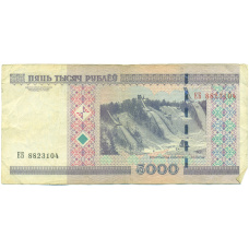 Банкнота 5000 рублей 2000 года Белоруссия (вид 2)